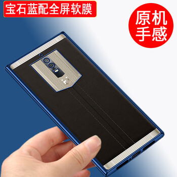 Usmile M2018 手機(jī)殼/保護(hù)套