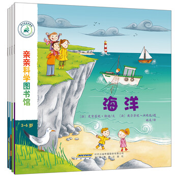 親親