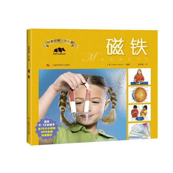 探索世界少兒版