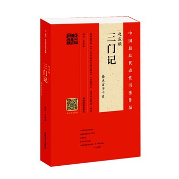 百字卡片