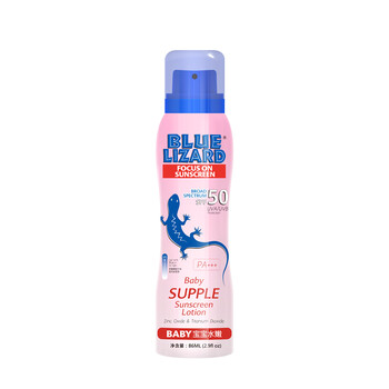 spf50防曬噴霧