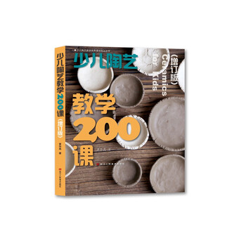 200