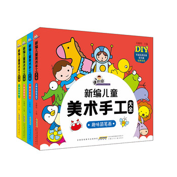 兒童套裝