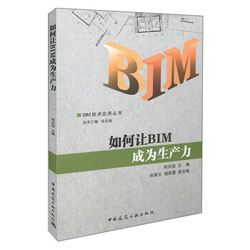 成為