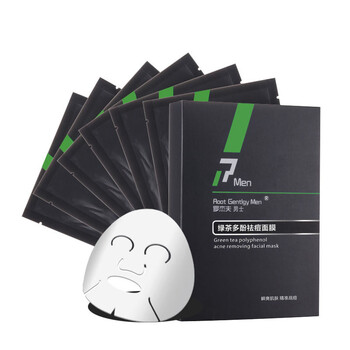 羅杰夫護膚品