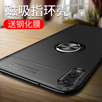 澳路寶 華為p20 手機殼/保護(hù)套