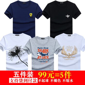 傲信鳥 短袖 男士T恤 保時捷藍+火箭黑+一枝花白+大白鯊灰+金翅膀白 