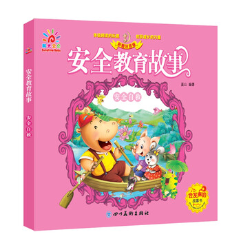 三彩