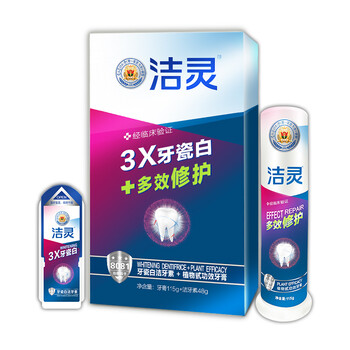 潔靈牙膏163