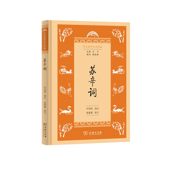 學(xué)生國學(xué)叢書新編