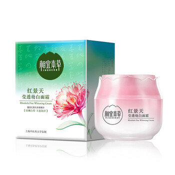 面霜相宜本草