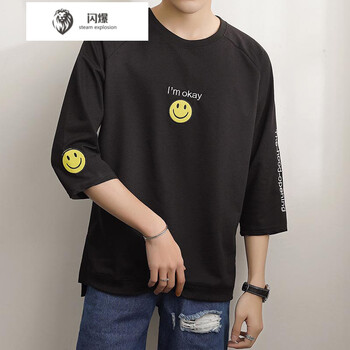 閃爆（SHANBAO） 七分袖 男士T恤 黑色 XL，L，XXL，M，XXXL