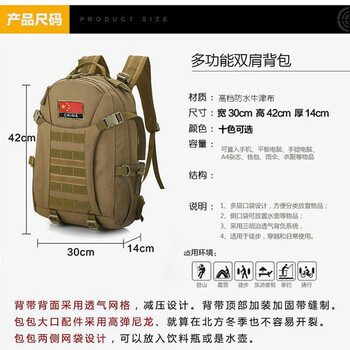 作戰(zhàn),怎么樣,作戰(zhàn),旅行包,旅行