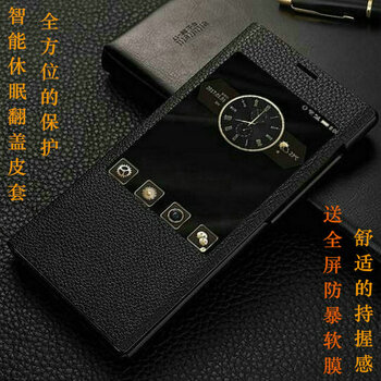 金立m2017包