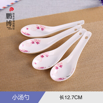 紫丁香碗
