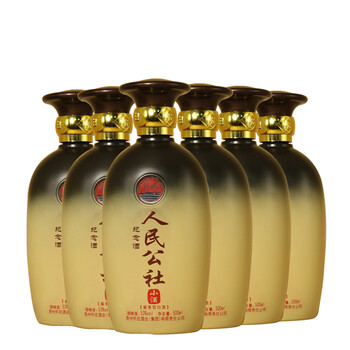 茅臺鎮(zhèn)中華