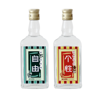 個(gè)性,怎么樣,個(gè)性,白酒,白酒