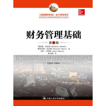 基礎(chǔ)會計