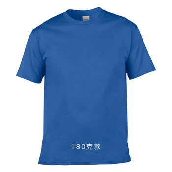 成功錄 短袖 男士T恤 寶藍色180g S，XL，XS，L，XXL，M，加大，XXXL