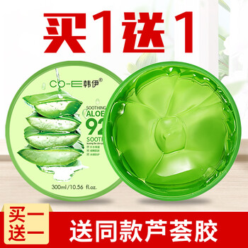 韓伊滋潤霜
