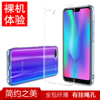 華為榮耀手機(jī)卡