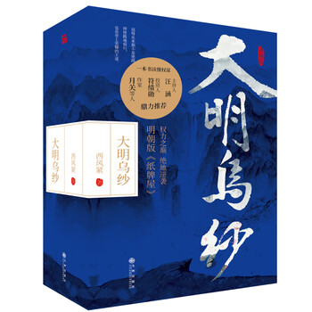 書評