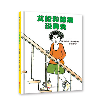 朋友