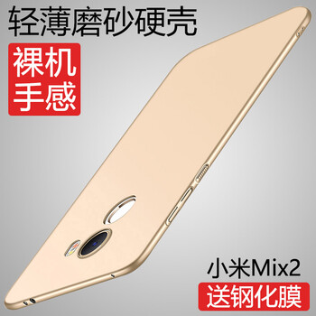 mix2全面屏手機(jī)