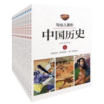 書摘