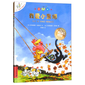 不一樣卡梅拉
