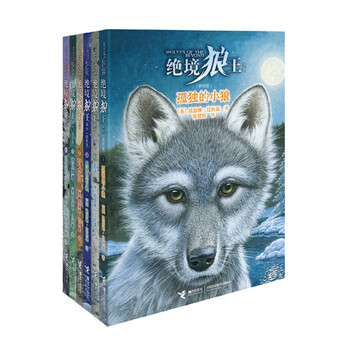 動(dòng)物小說