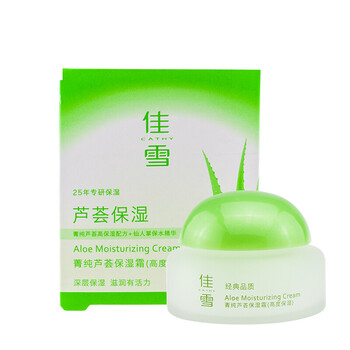佳雪（CATHY）乳液/面霜細致毛孔，舒緩鎮(zhèn)靜，保濕，提亮膚色，補水