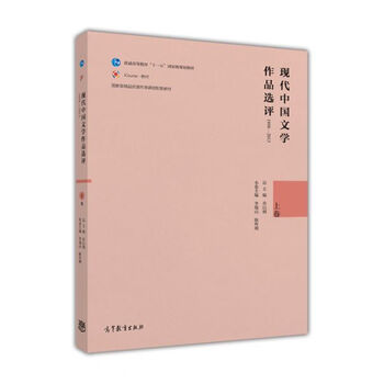 現(xiàn)代
