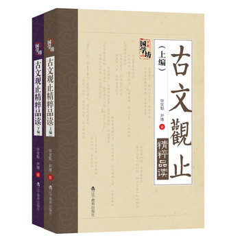 萬象