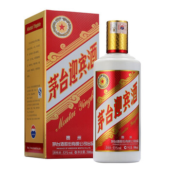 茅臺迎賓2013