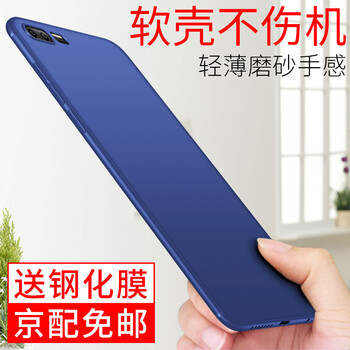 飛創(chuàng) 華為榮耀9 手機殼/保護套