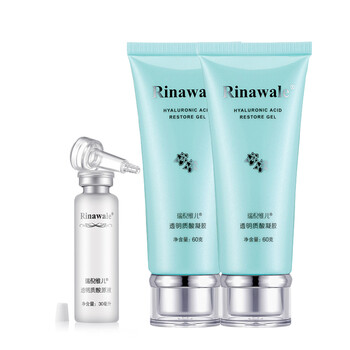瑞倪維兒（Rinawale）套裝/禮盒補水