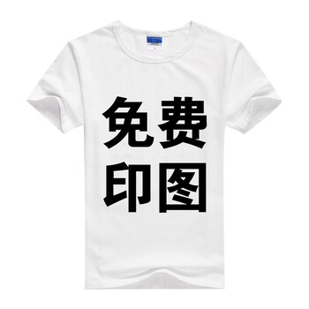 丹杰仕（DAN JIE SHI） 短袖 男士T恤 白男款 S，XL，L，XXXL，M，XXL