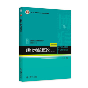 書摘