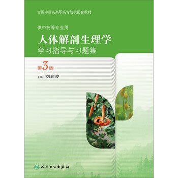 書(shū)摘