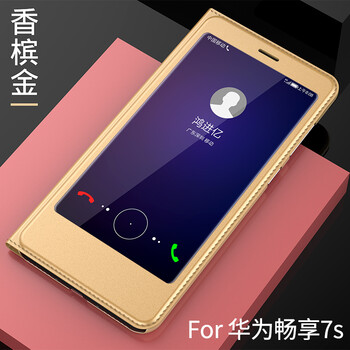 華為暢想7x