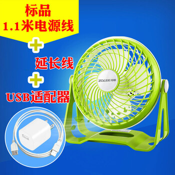 中聯(lián)（ZOLEE） ZLU01-150綠 電風扇