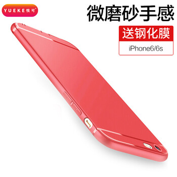 iphone4手機包女