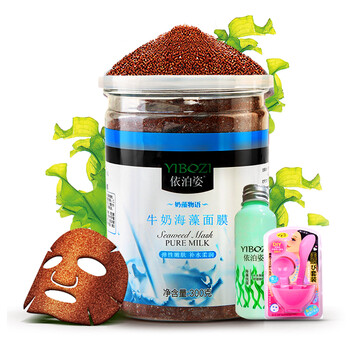 泰國(guó)牛奶免洗面膜
