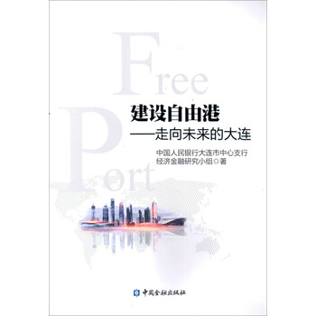 探索未來