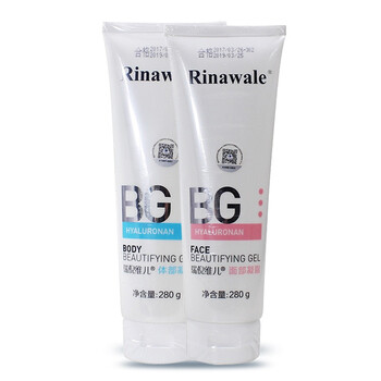 rinawale,rinawale,瑞倪,護膚,排名,瑞倪,維兒,維兒,護膚,排行榜,推薦