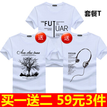 賓宇兄弟（BINYUXD） 短袖 男士T恤 套餐T S，XL，L，XXXL，XXL，加大，M