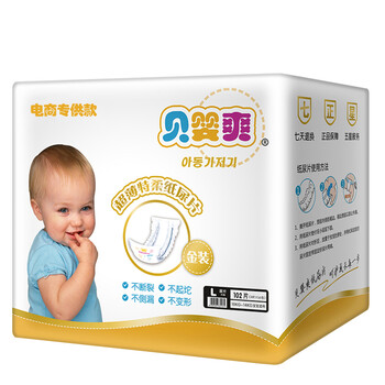 特柔紙尿片
