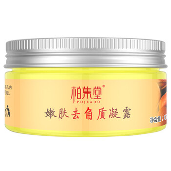 告別肌膚油膩，補(bǔ)水潔面來助力