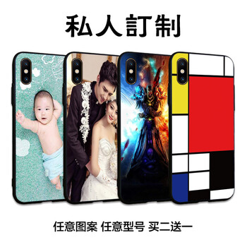 jimmyboy 魅族PRO6 手機(jī)殼/保護(hù)套